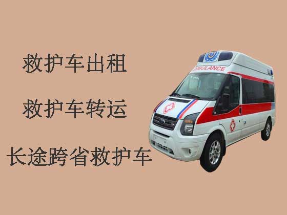 台州120长途救护车出租接送病人